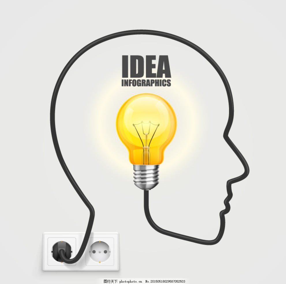 創(chuàng)意之光 大腦里的燈泡矢量素材如何點(diǎn)亮設(shè)計(jì)靈感